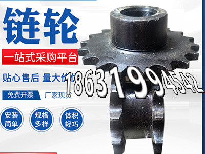 传动齿轮全新的