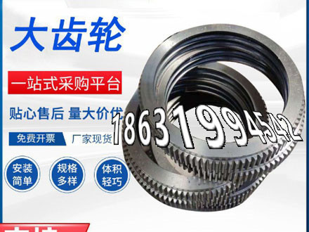 压面机齿轮材质如何